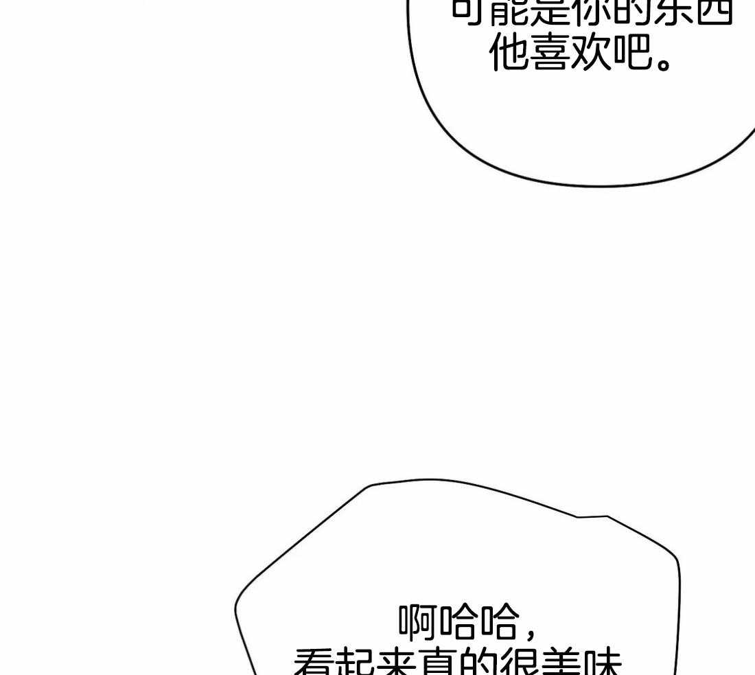 第71话_他在哪儿21