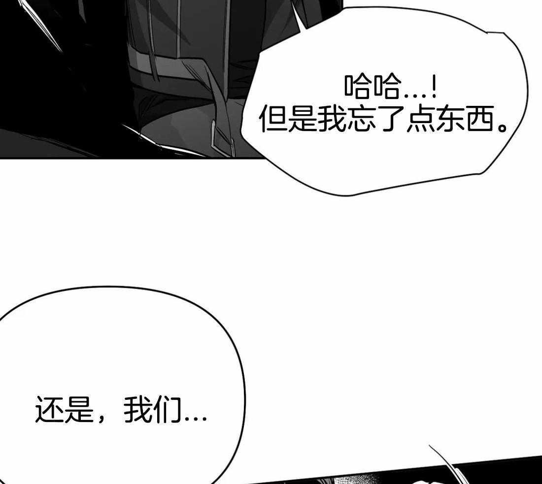 第71话_他在哪儿23