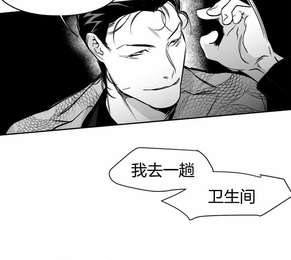 第71话_他在哪儿24