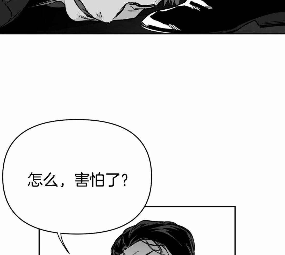 第71话_他在哪儿29