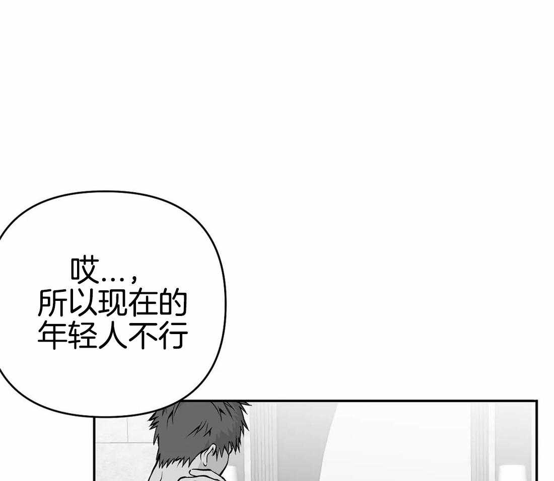 第71话_他在哪儿3