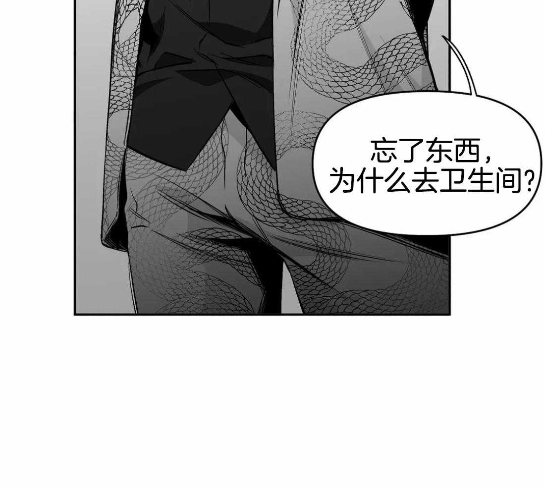 第71话_他在哪儿31