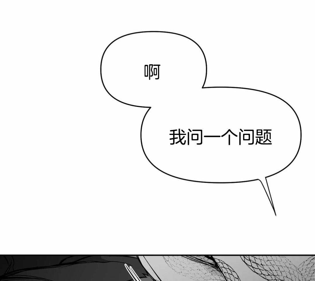 第71话_他在哪儿32
