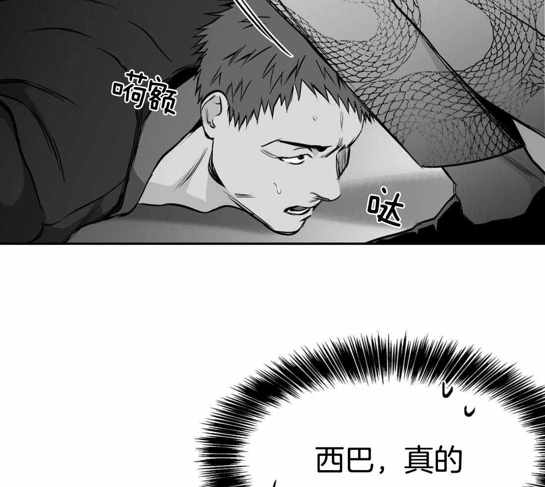 第71话_他在哪儿33