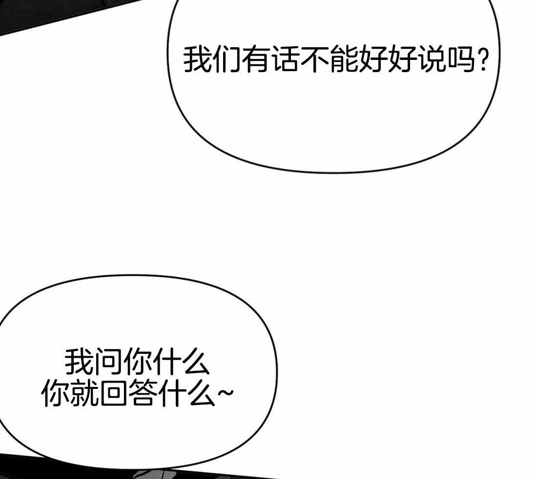 第71话_他在哪儿36