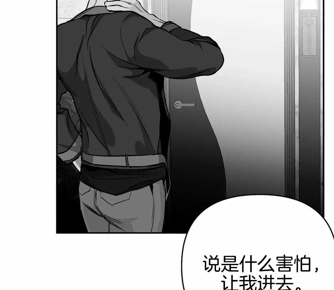 第71话_他在哪儿4