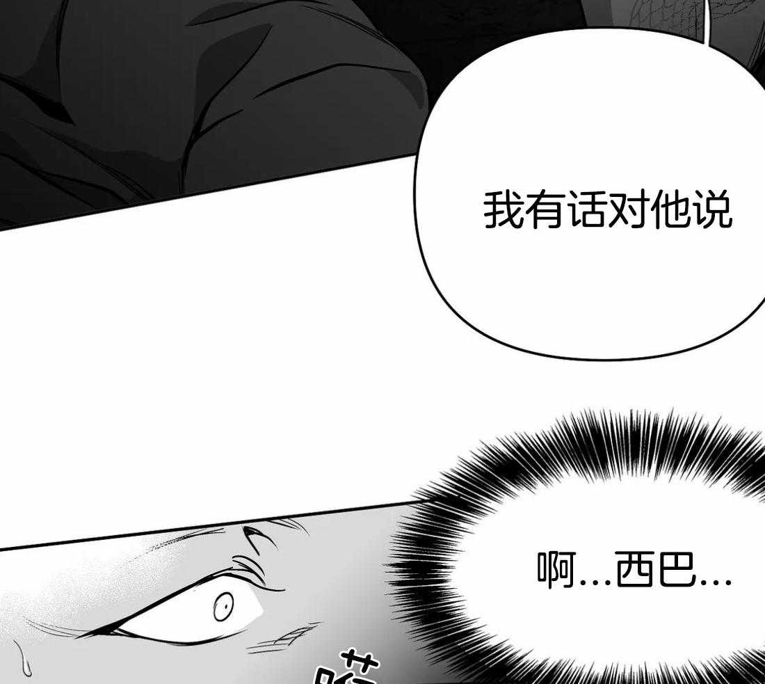 第71话_他在哪儿41