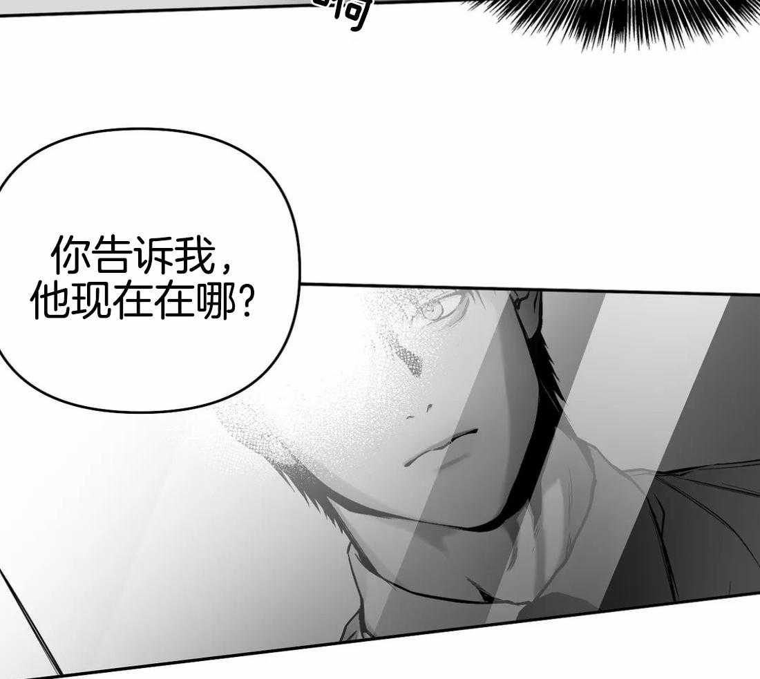 第71话_他在哪儿42