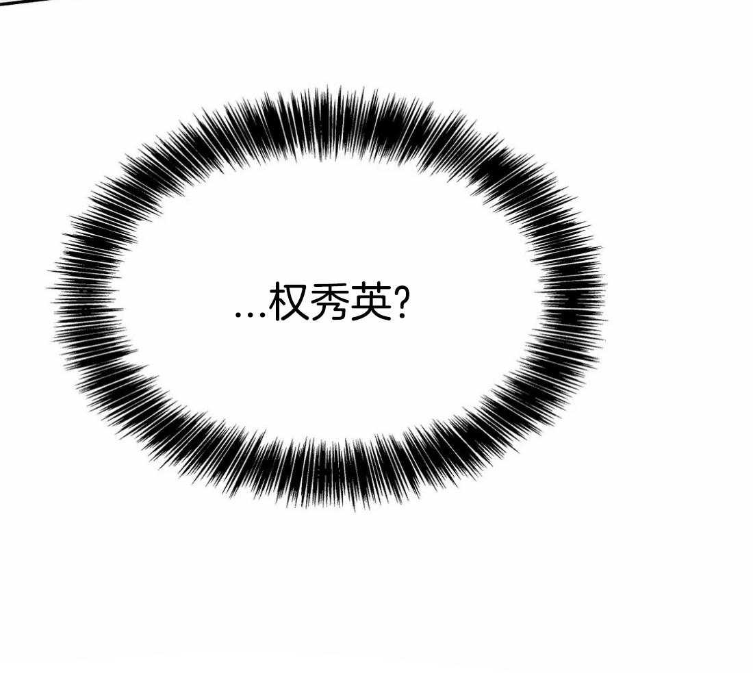 第71话_他在哪儿43