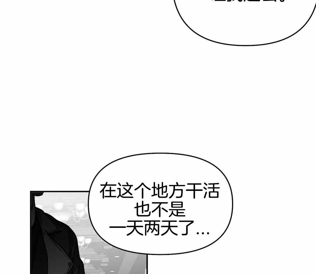 第71话_他在哪儿5