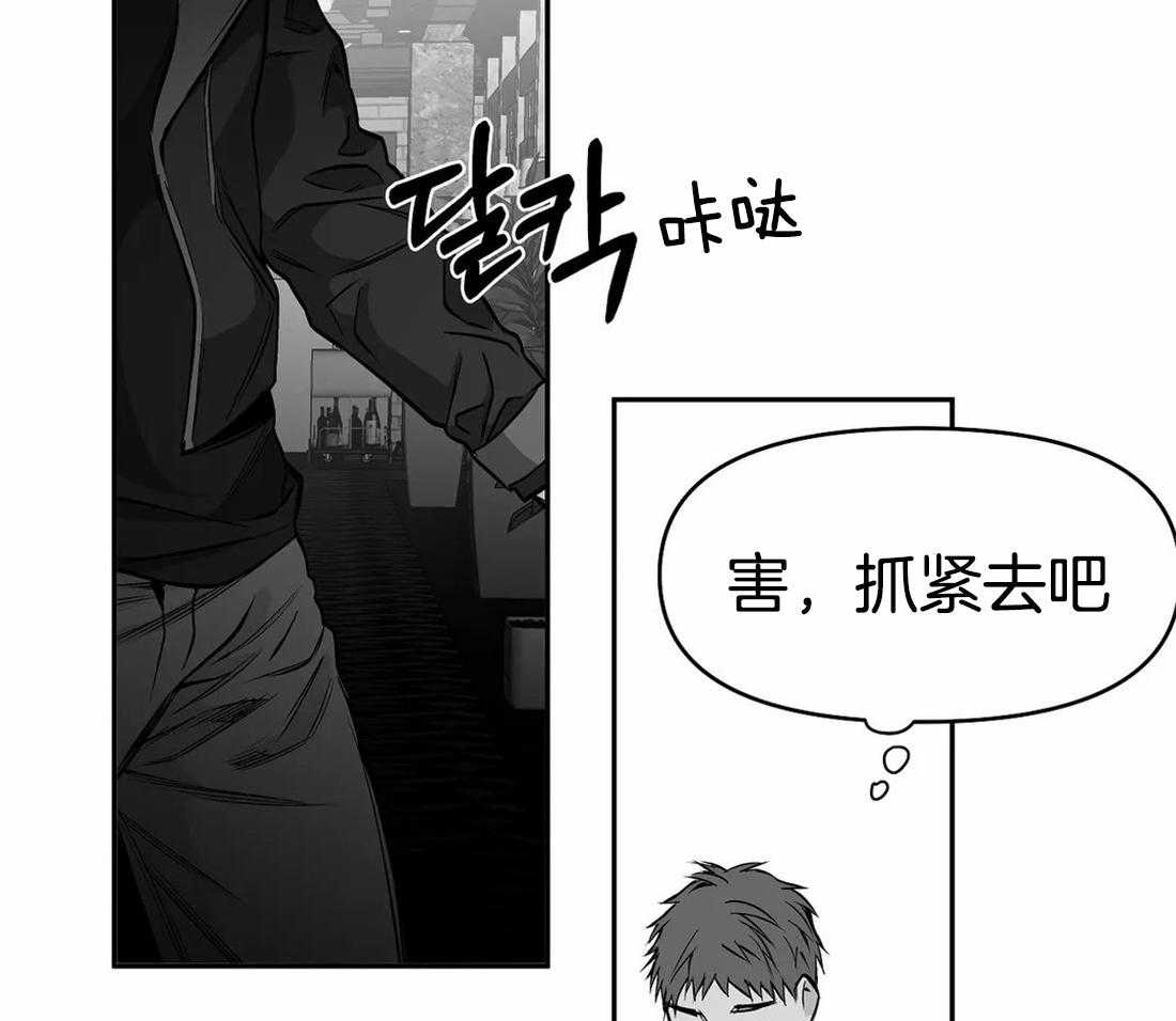 第71话_他在哪儿6