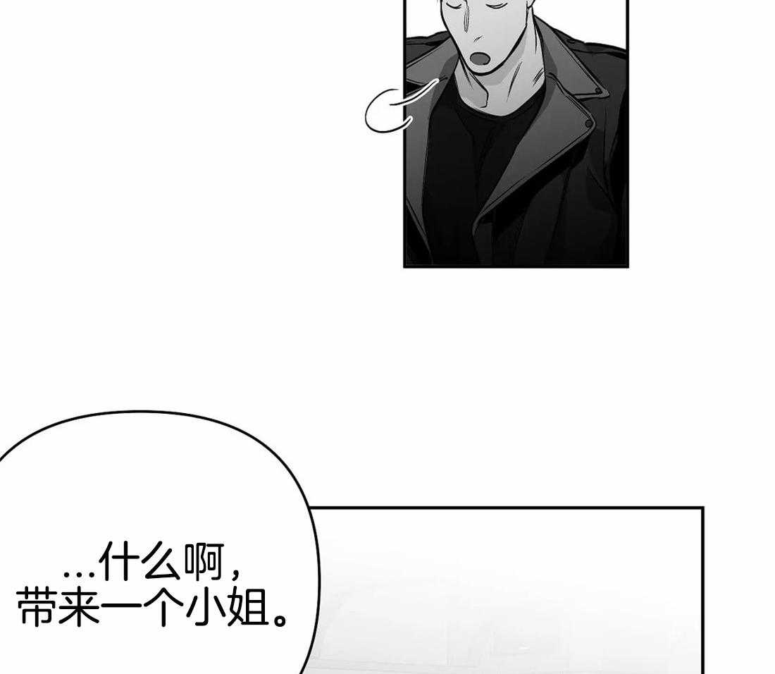 第71话_他在哪儿7