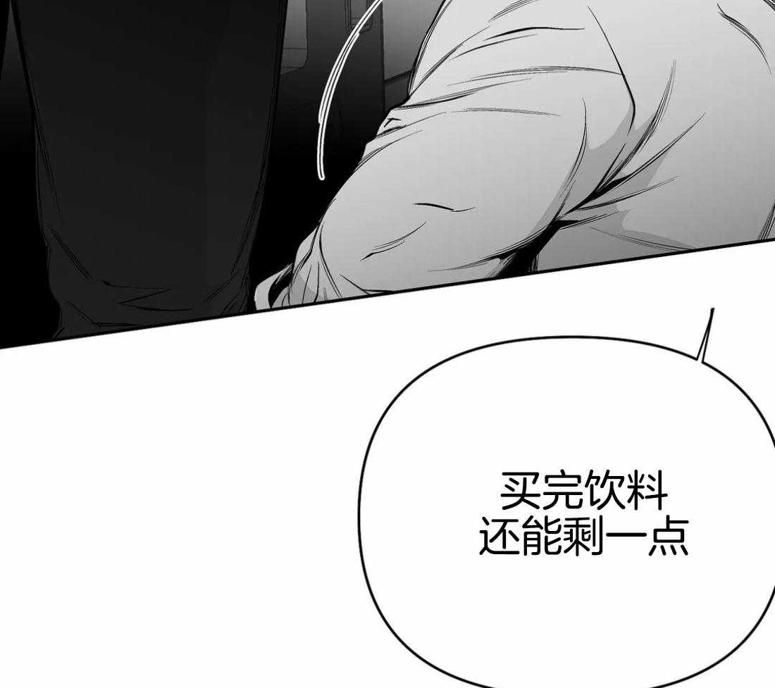 第70话_给你喜欢的10
