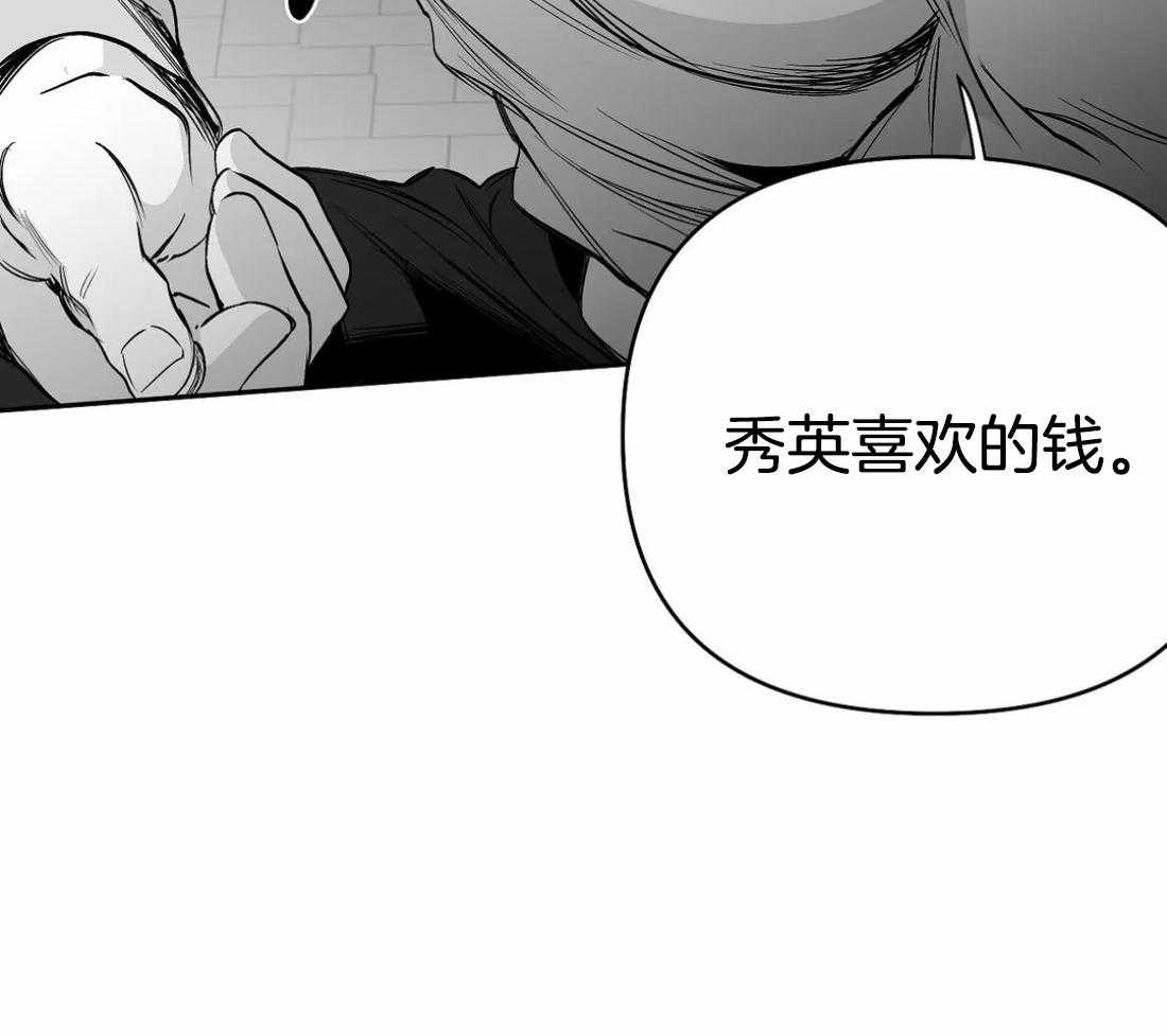 第70话_给你喜欢的13