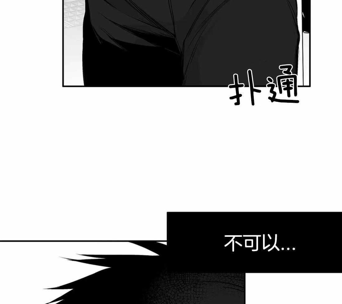 第70话_给你喜欢的16