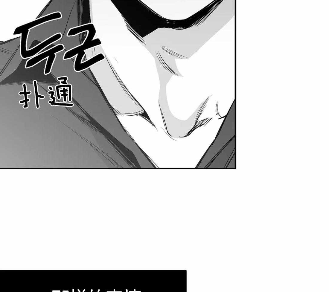 第70话_给你喜欢的18