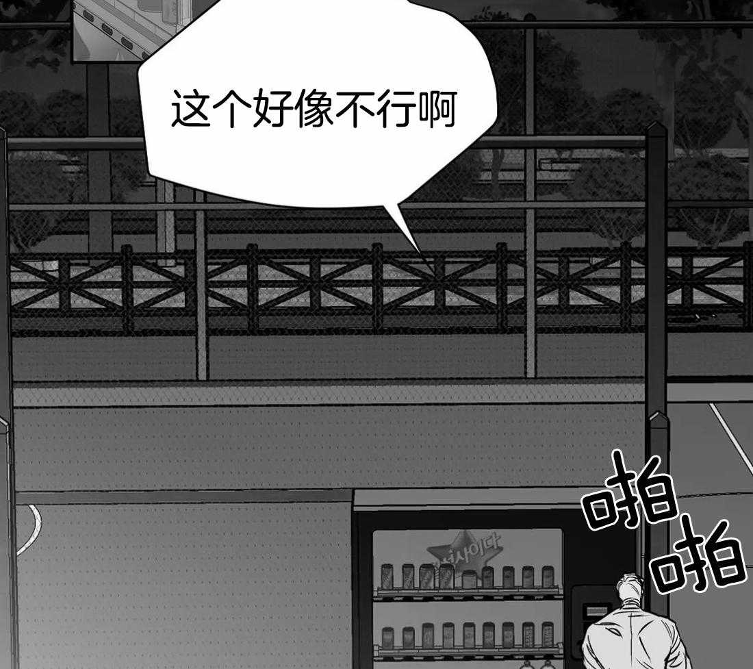 第70话_给你喜欢的2