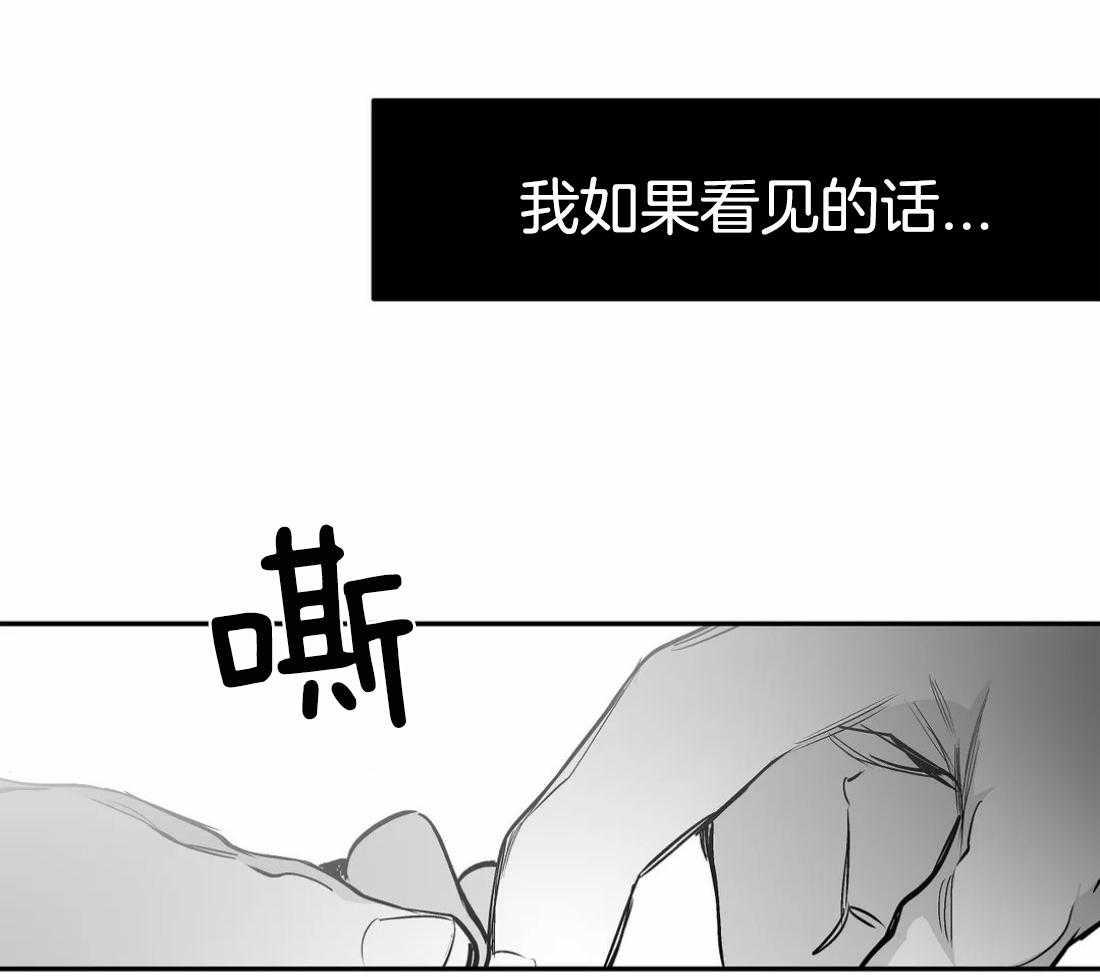 第70话_给你喜欢的21