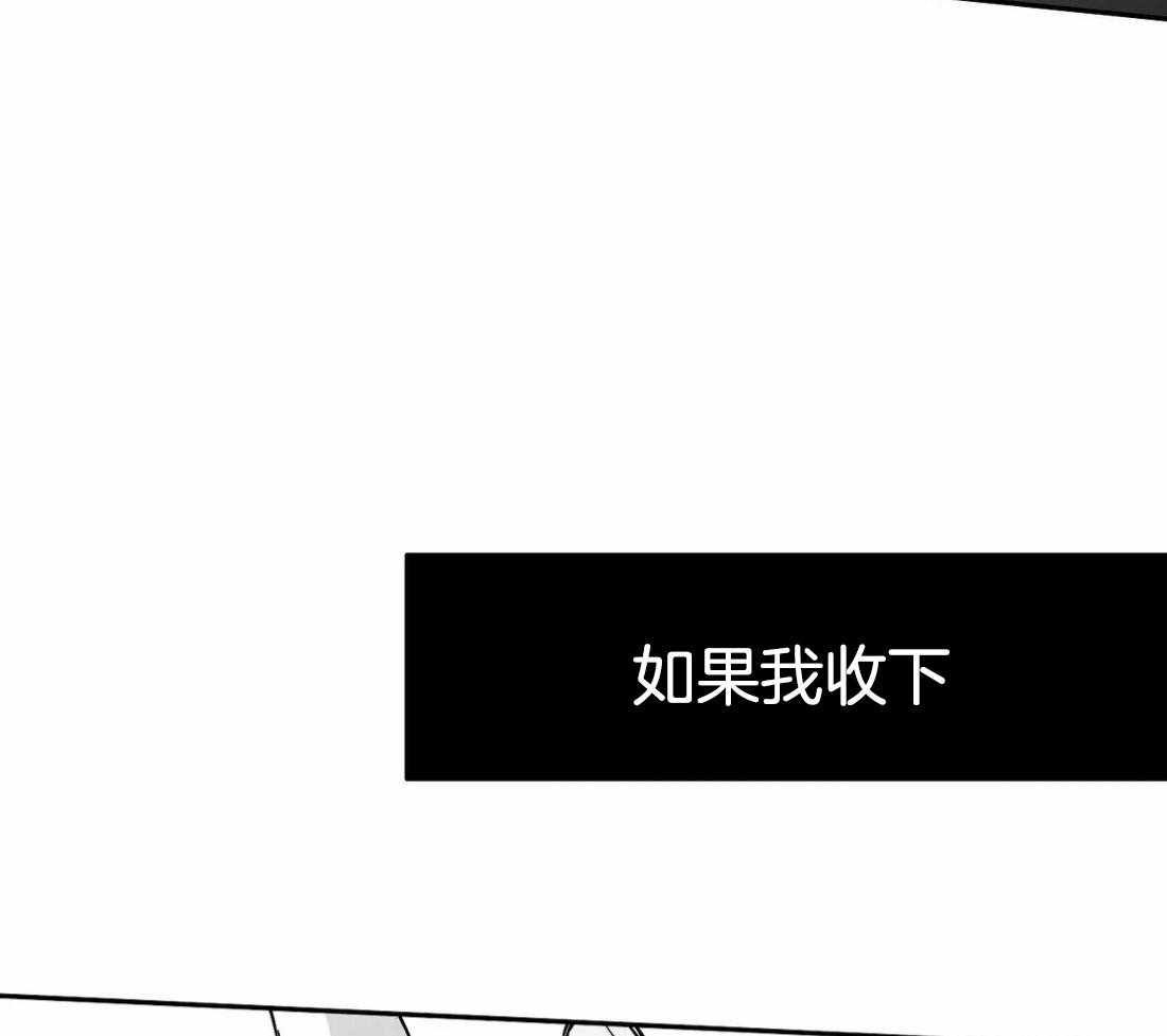 第70话_给你喜欢的25