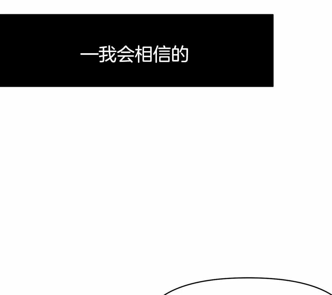 第70话_给你喜欢的28