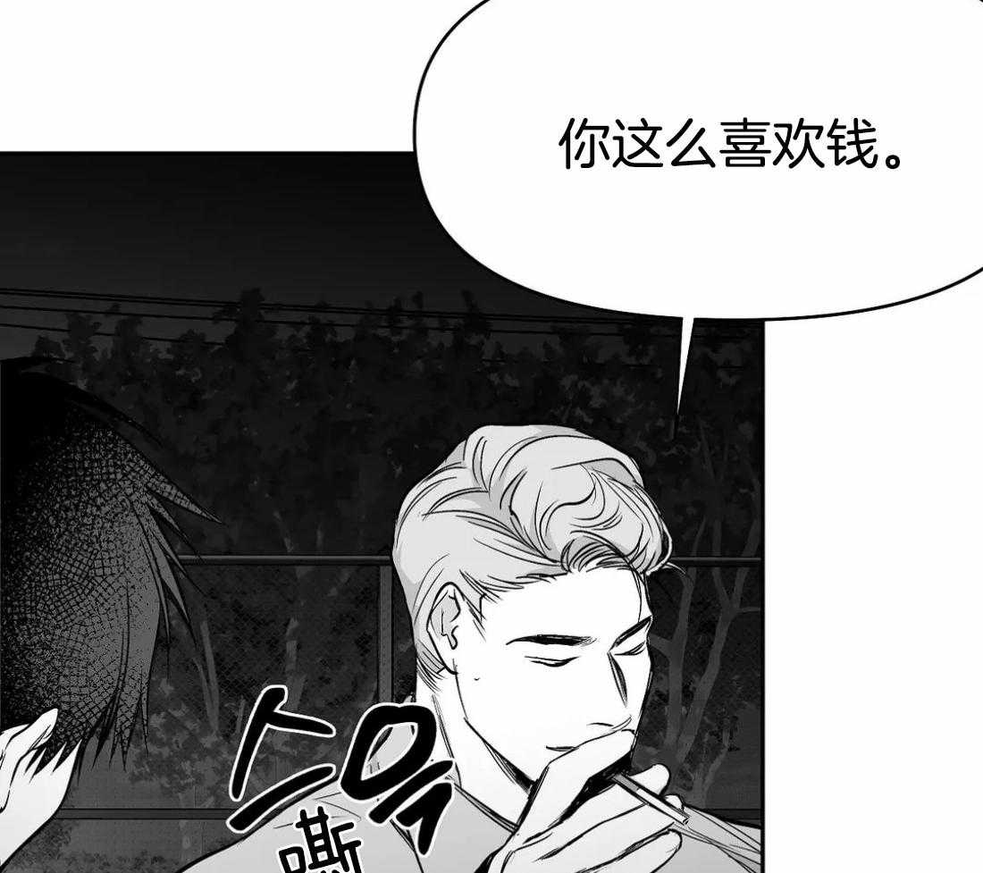 第70话_给你喜欢的29