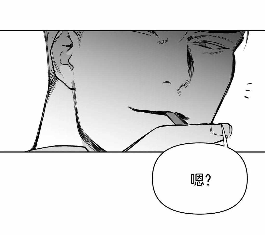 第70话_给你喜欢的32