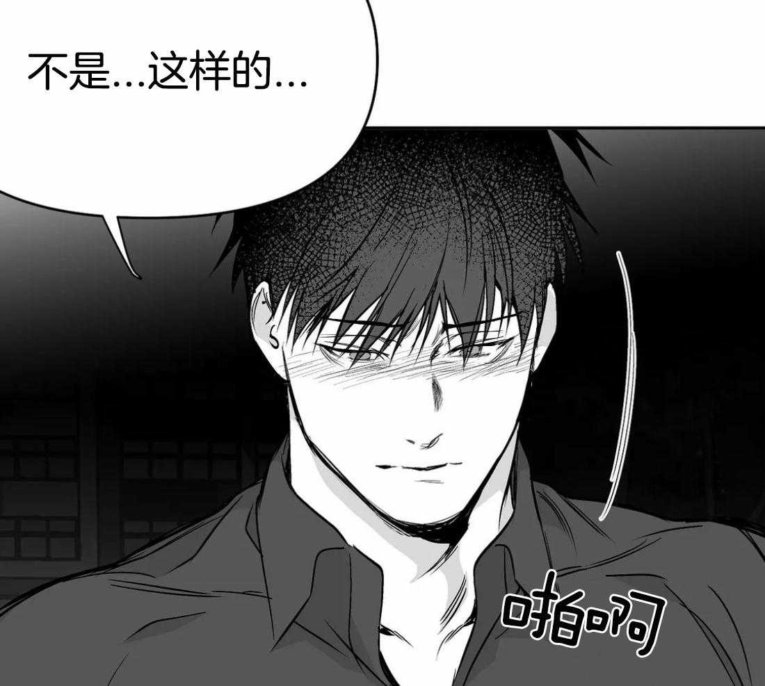 第70话_给你喜欢的35
