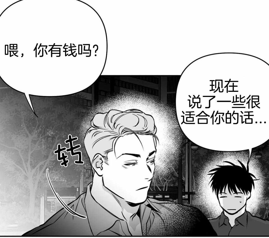 第70话_给你喜欢的4
