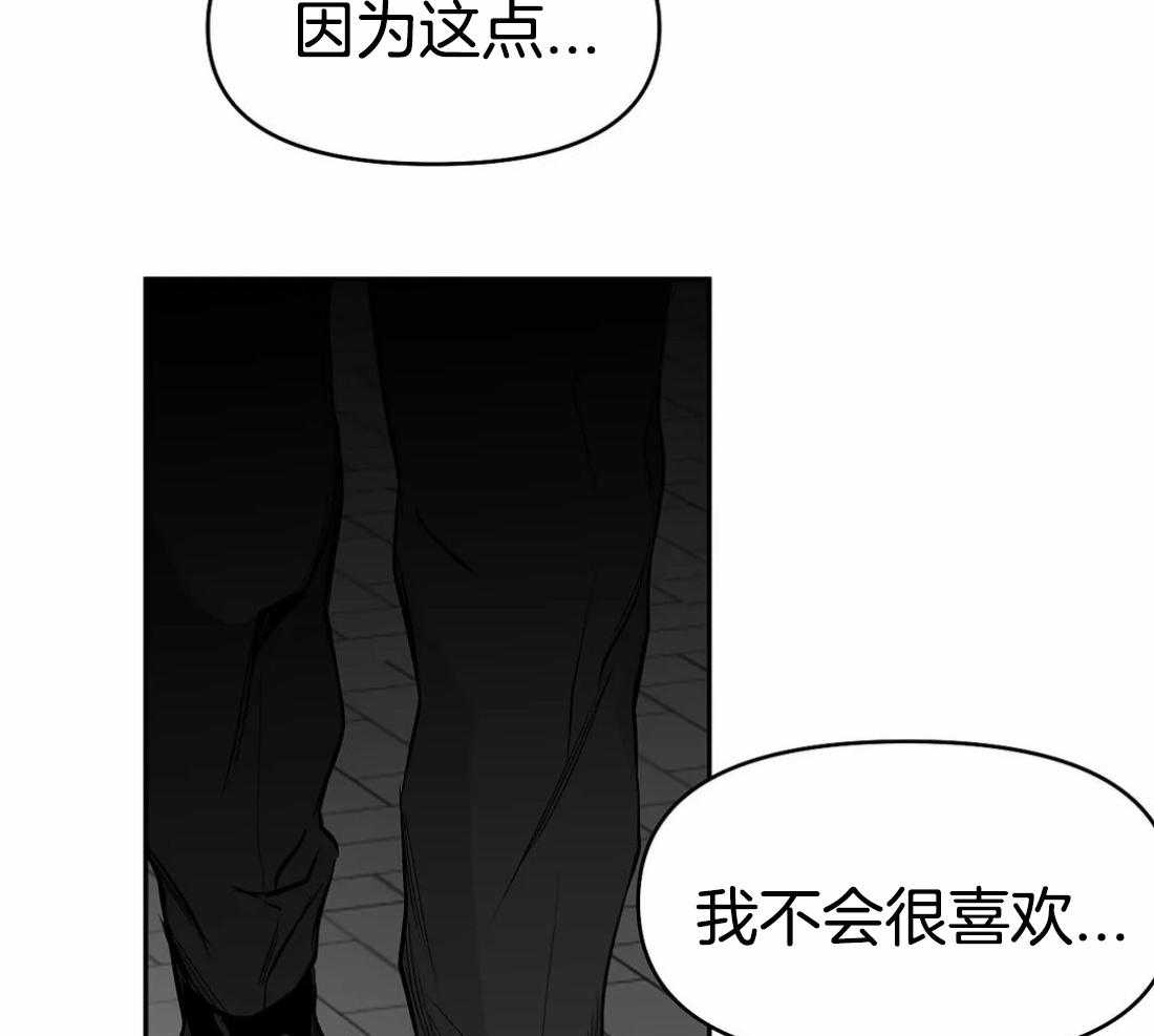 第70话_给你喜欢的41
