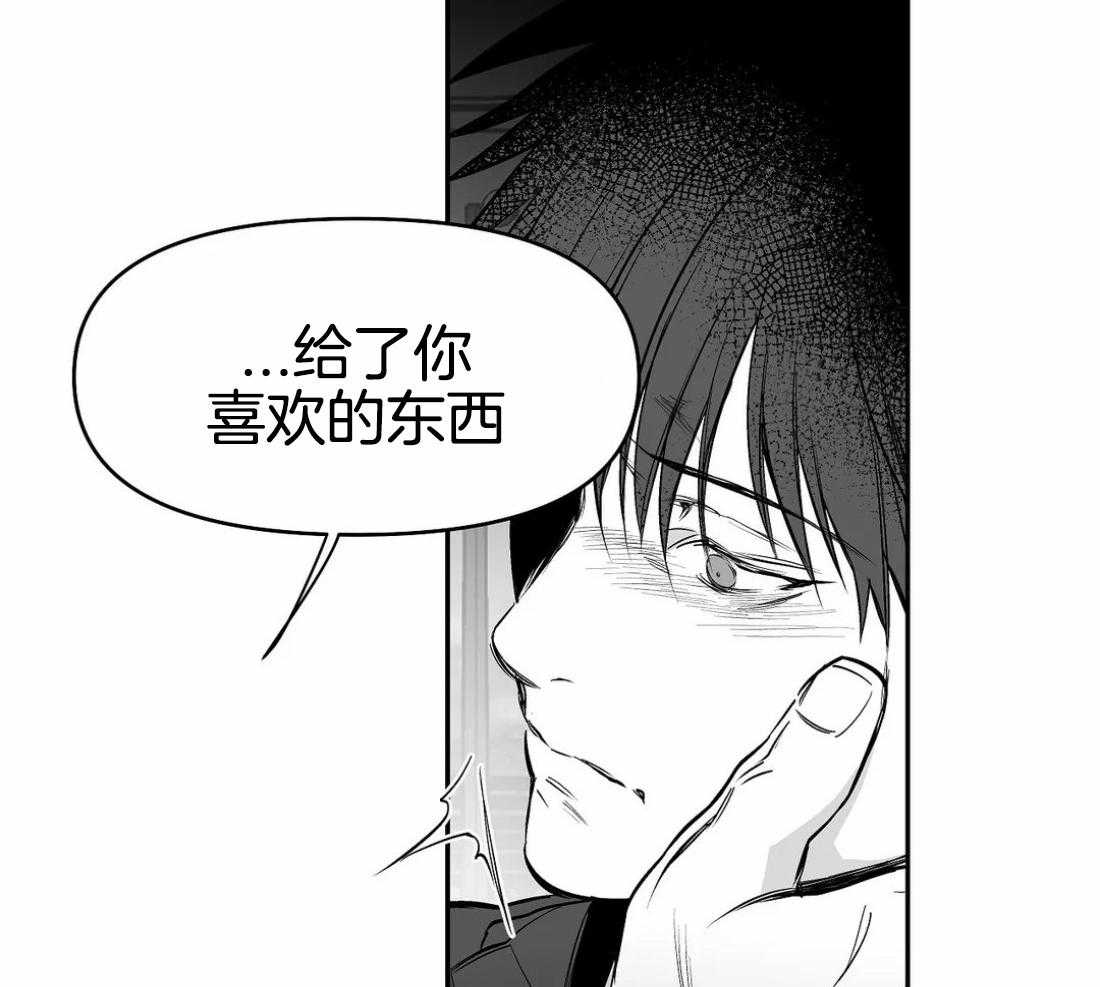 第70话_给你喜欢的43