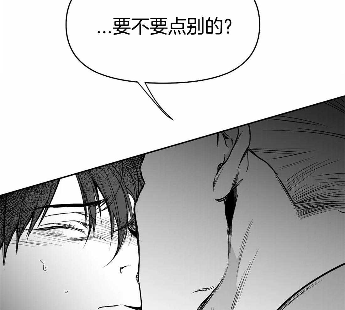 第70话_给你喜欢的54