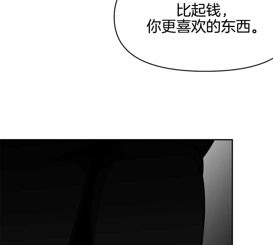 第70话_给你喜欢的56