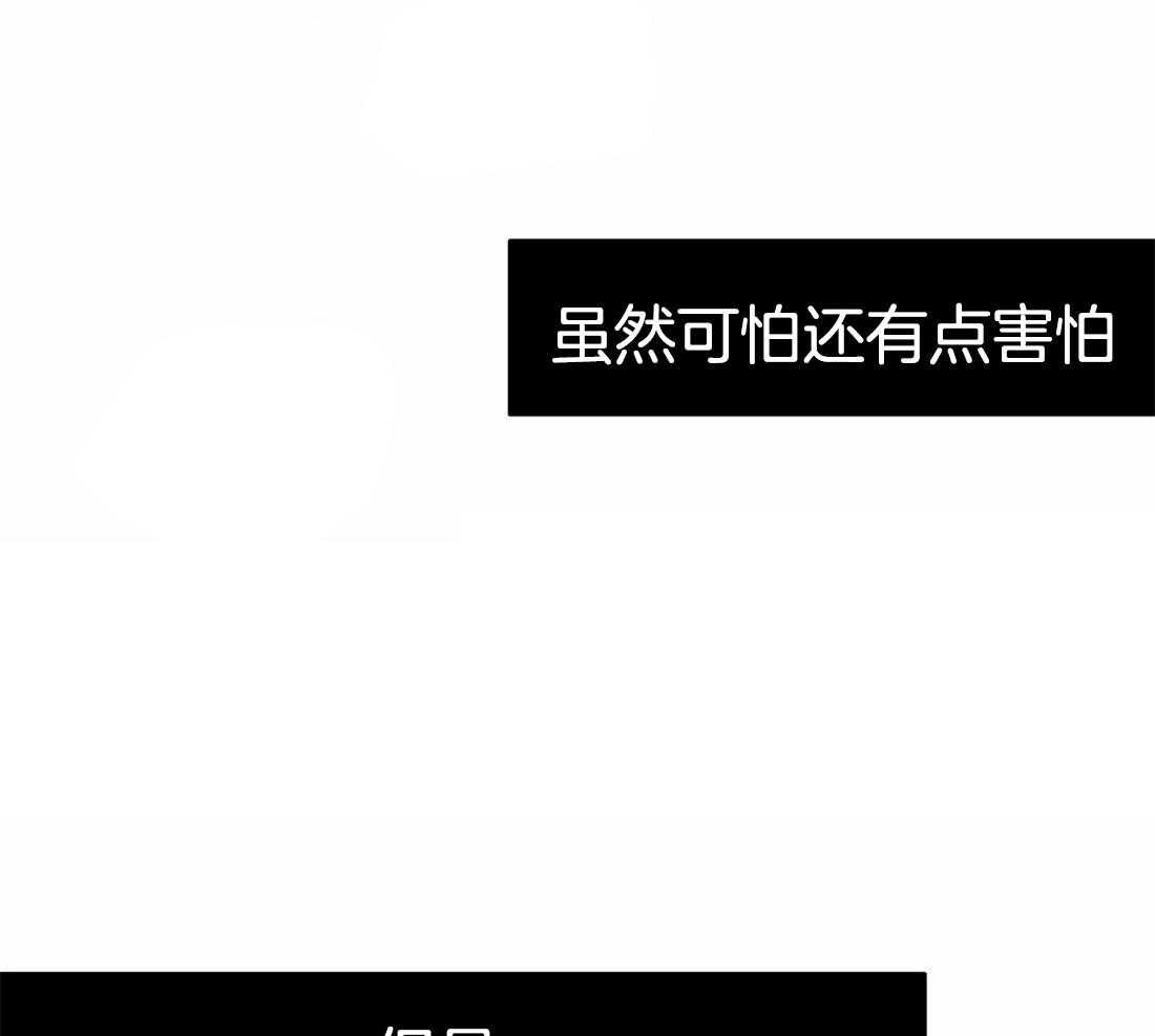 第70话_给你喜欢的59