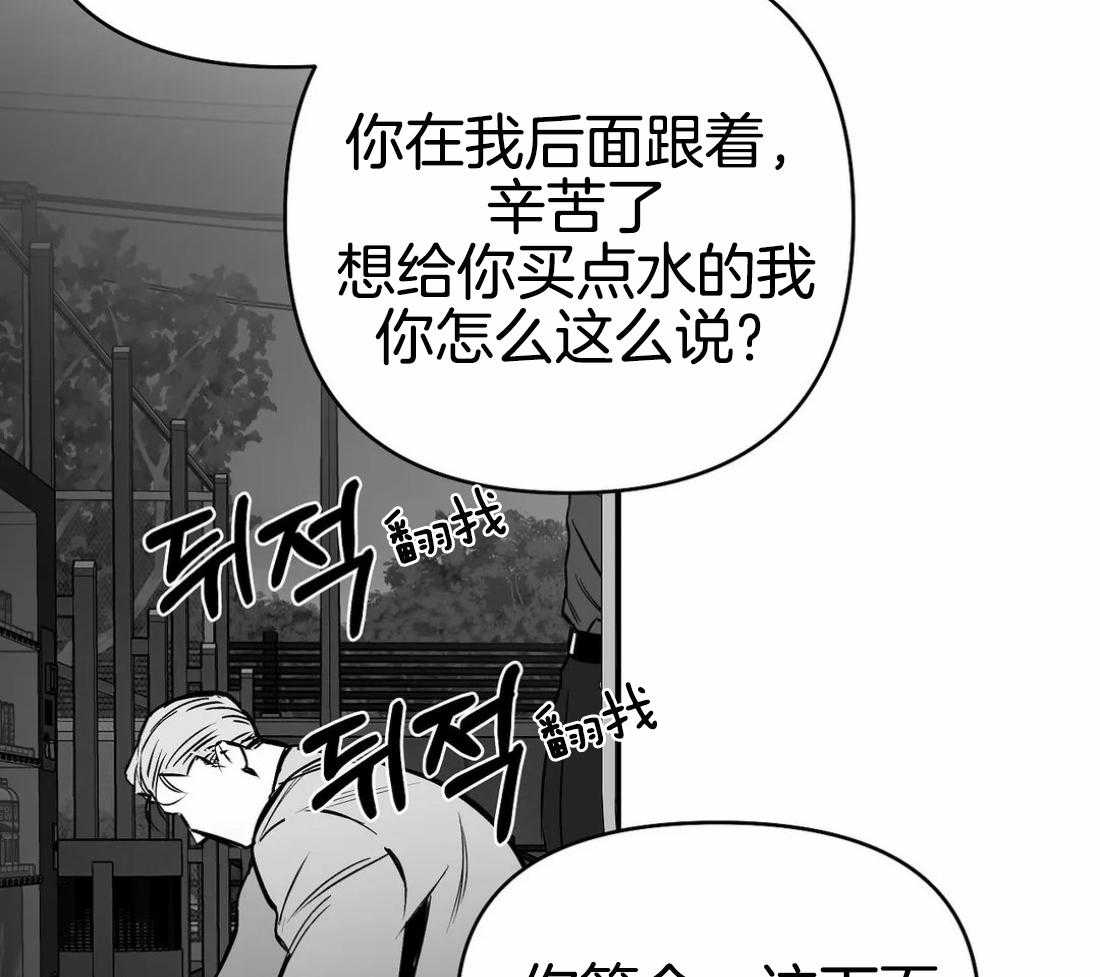 第70话_给你喜欢的6