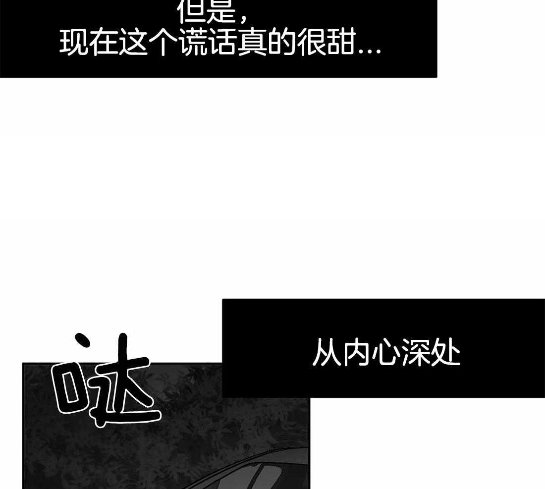 第70话_给你喜欢的60
