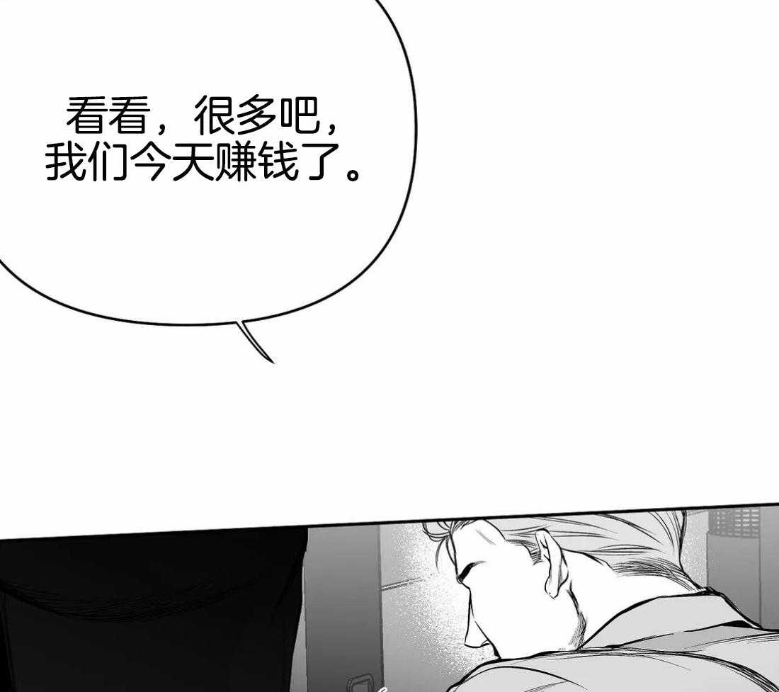 第70话_给你喜欢的9