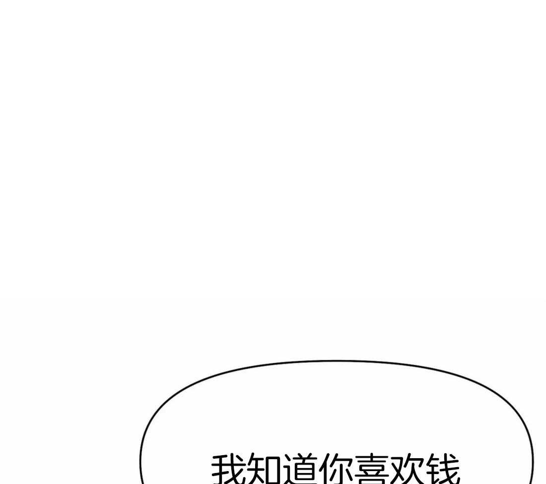 第69话_喜欢的类型0