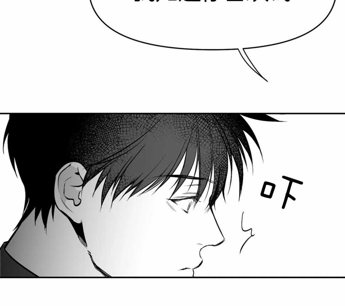 第69话_喜欢的类型1