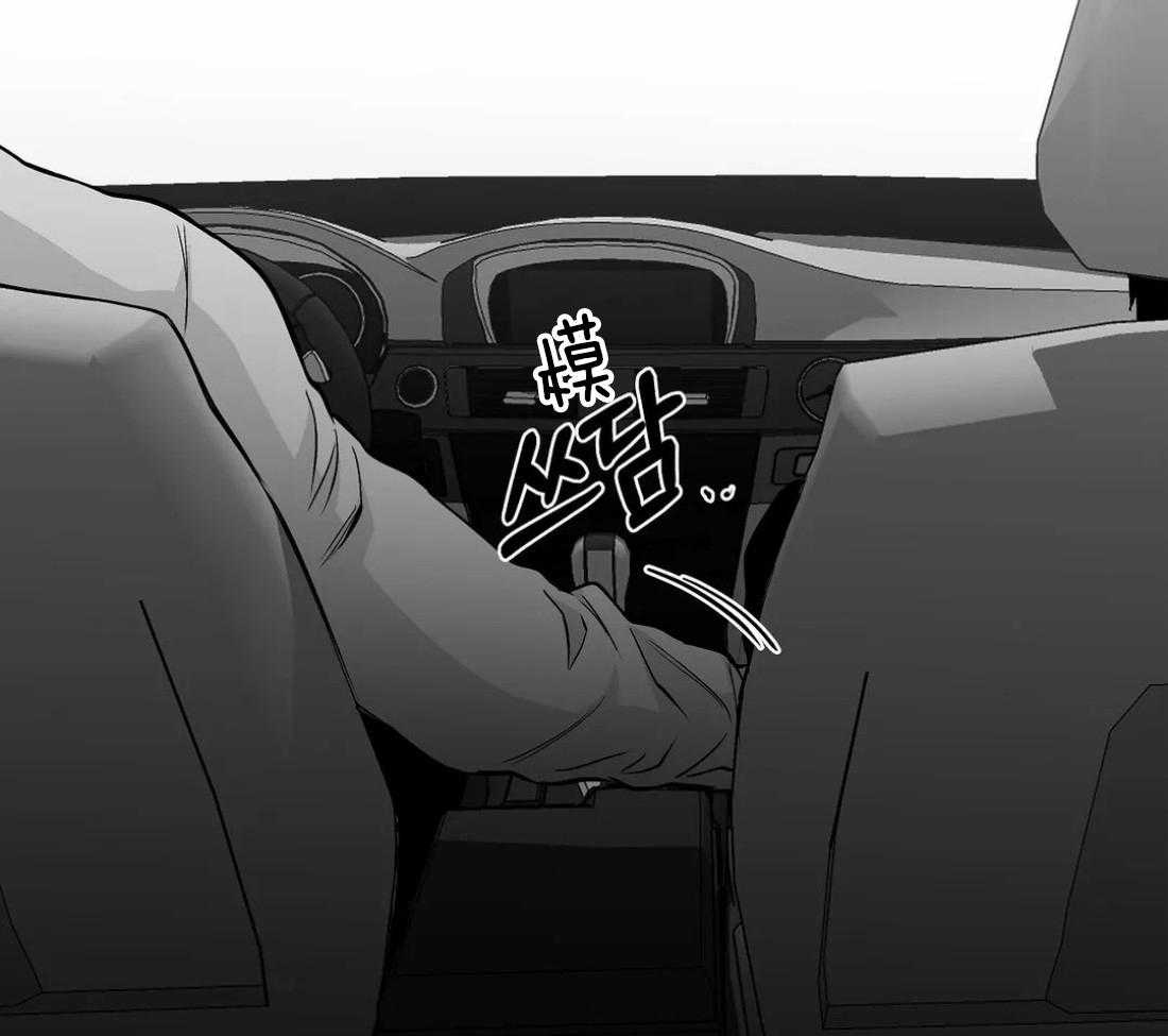 第69话_喜欢的类型10