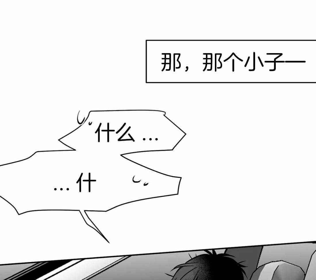 第69话_喜欢的类型12