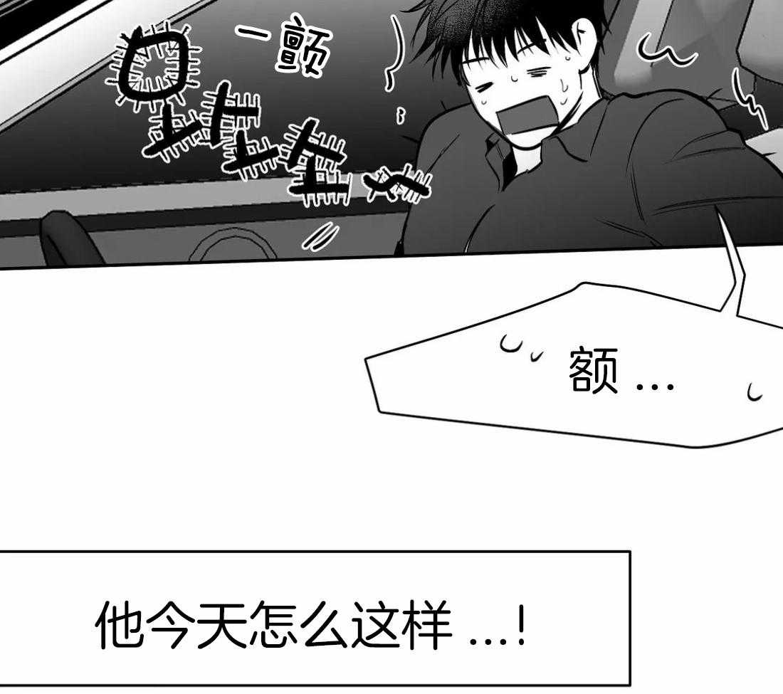 第69话_喜欢的类型13