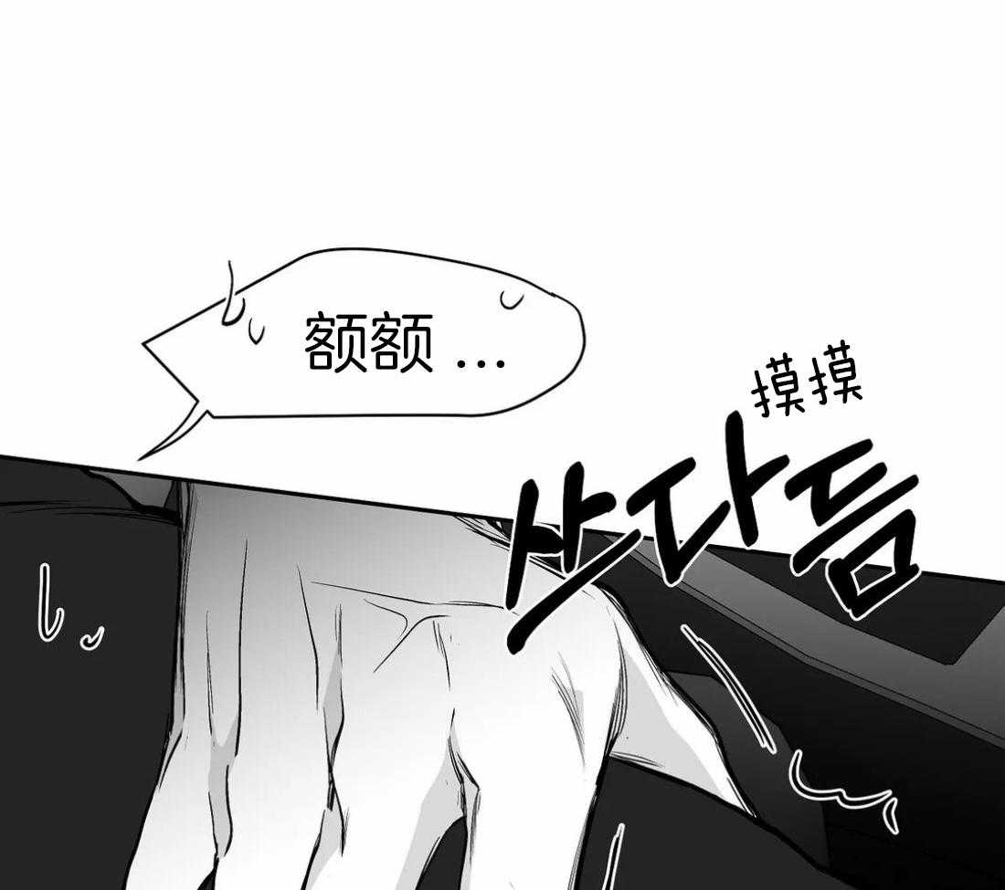 第69话_喜欢的类型14