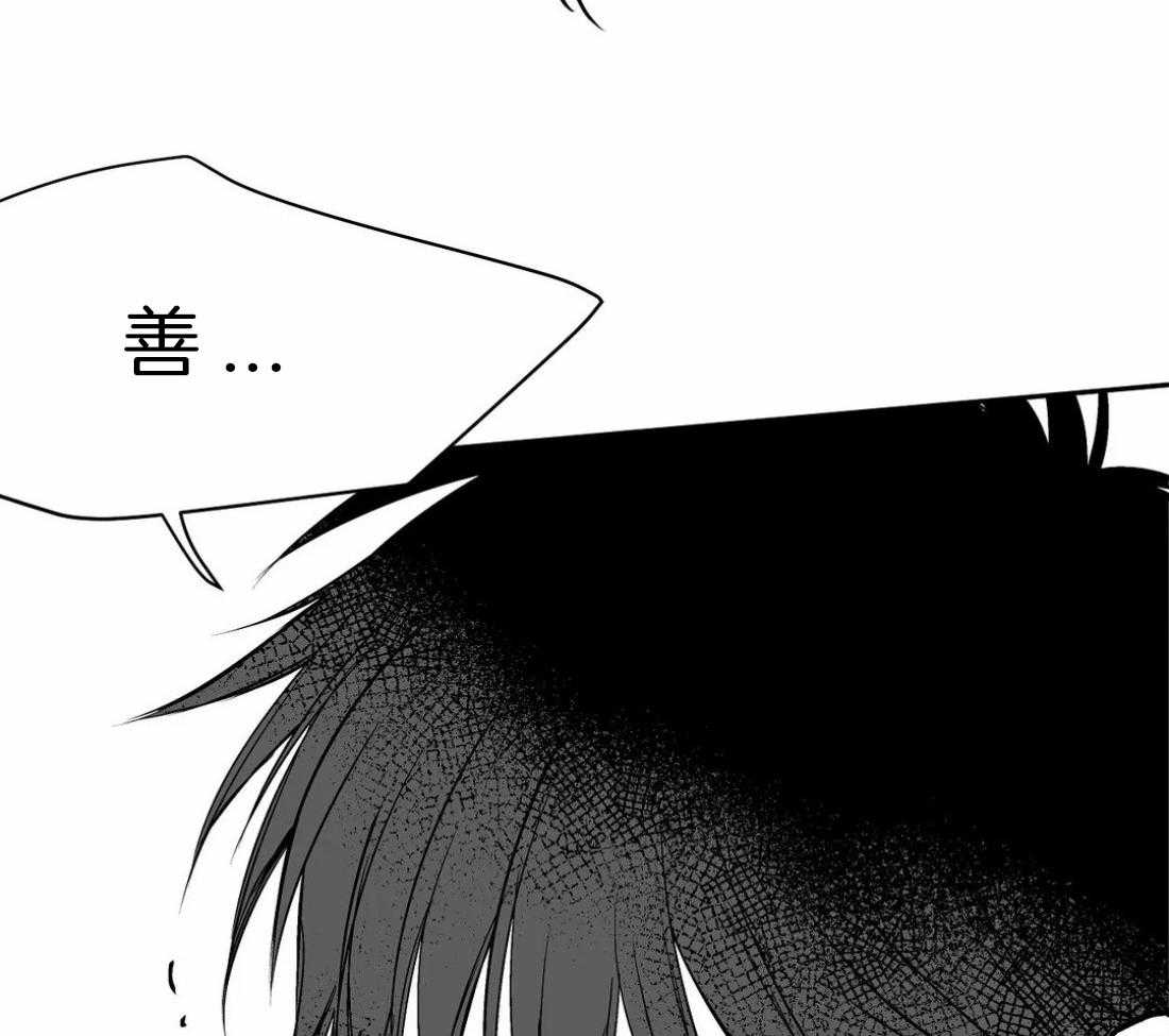 第69话_喜欢的类型16