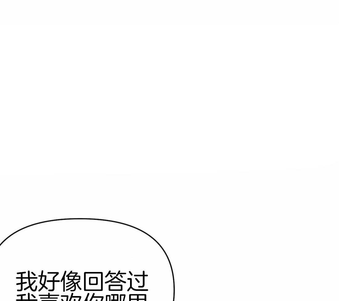 第69话_喜欢的类型2