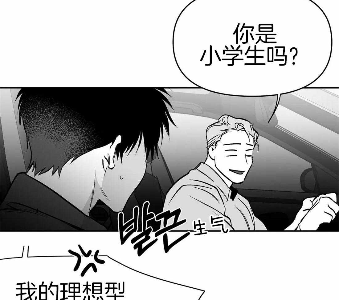 第69话_喜欢的类型22