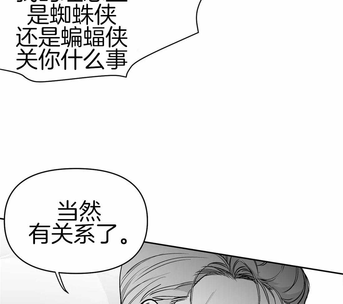 第69话_喜欢的类型23