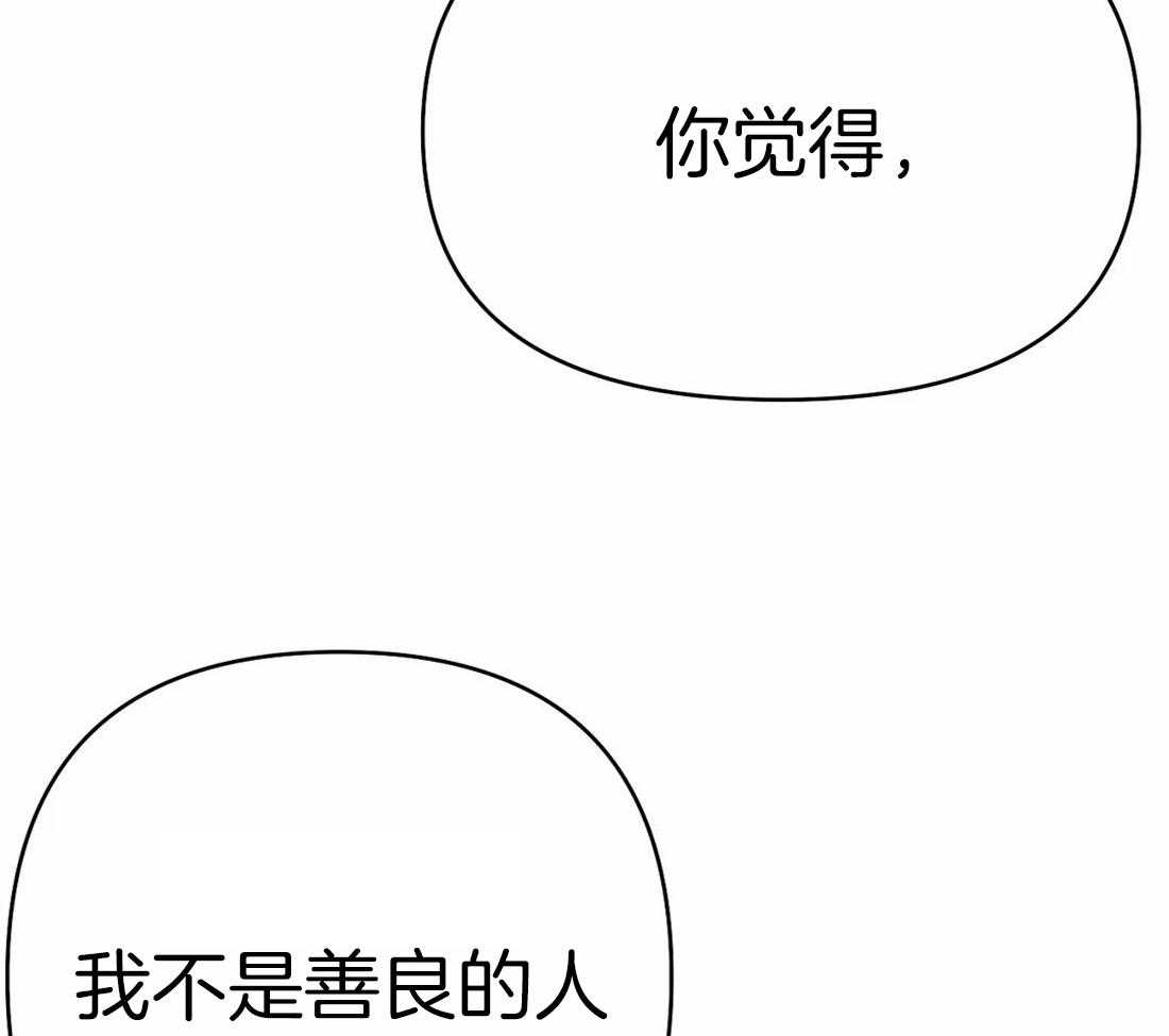 第69话_喜欢的类型25