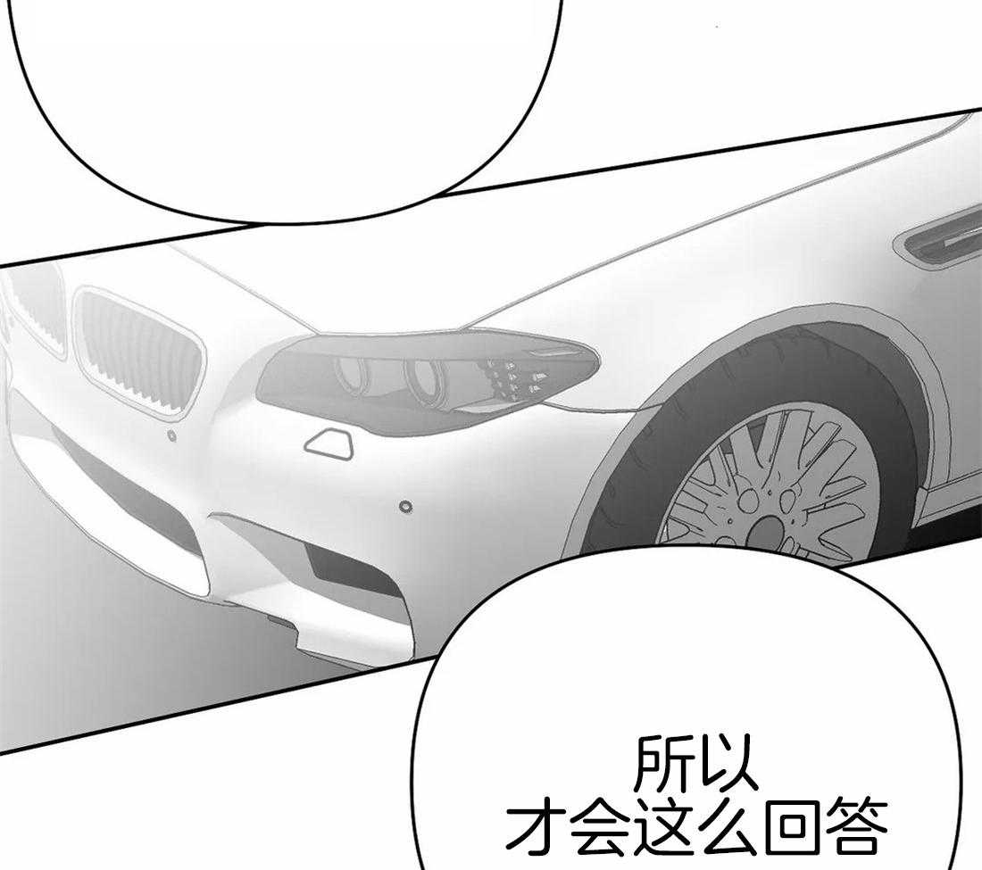 第69话_喜欢的类型26