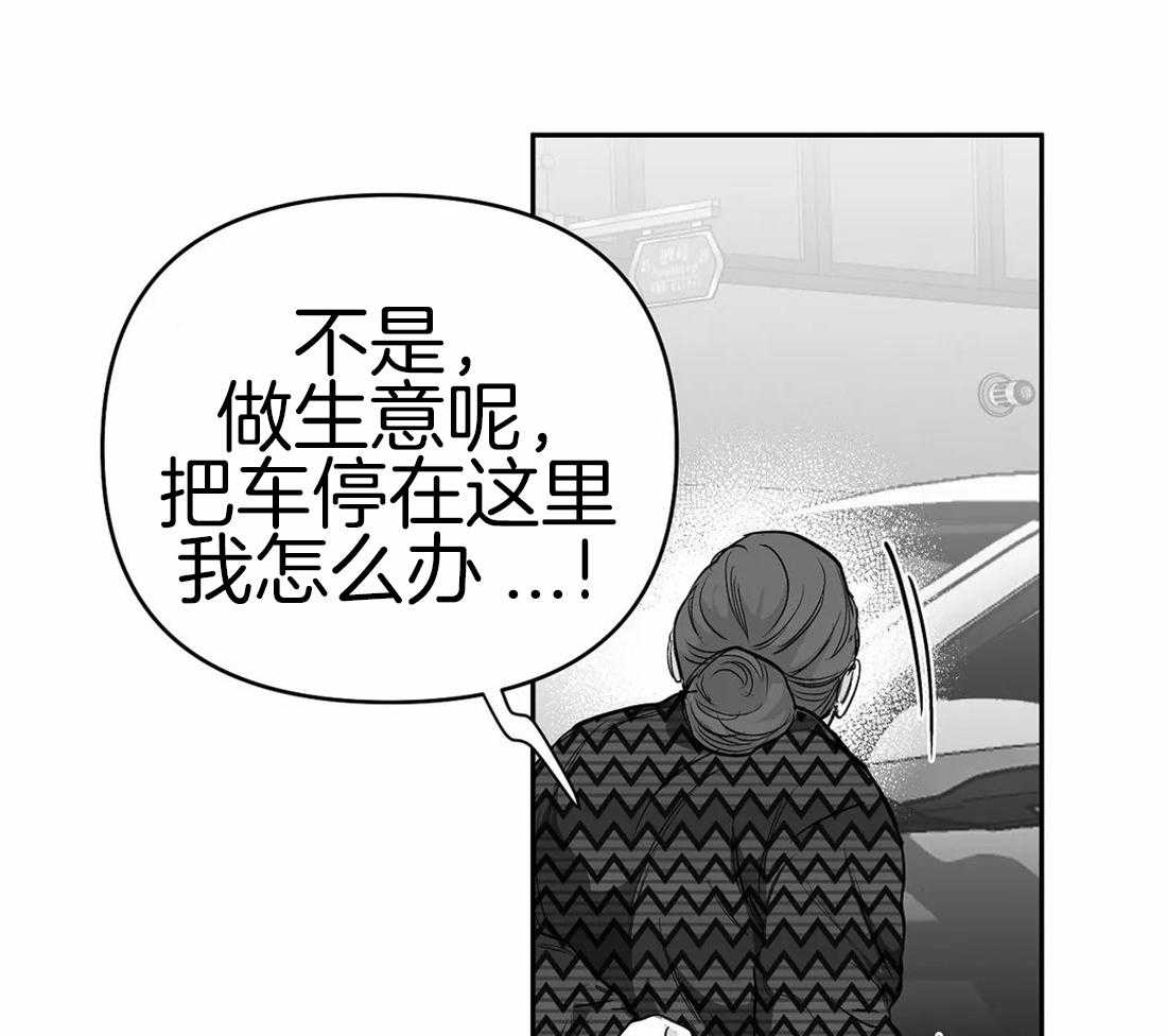 第69话_喜欢的类型32