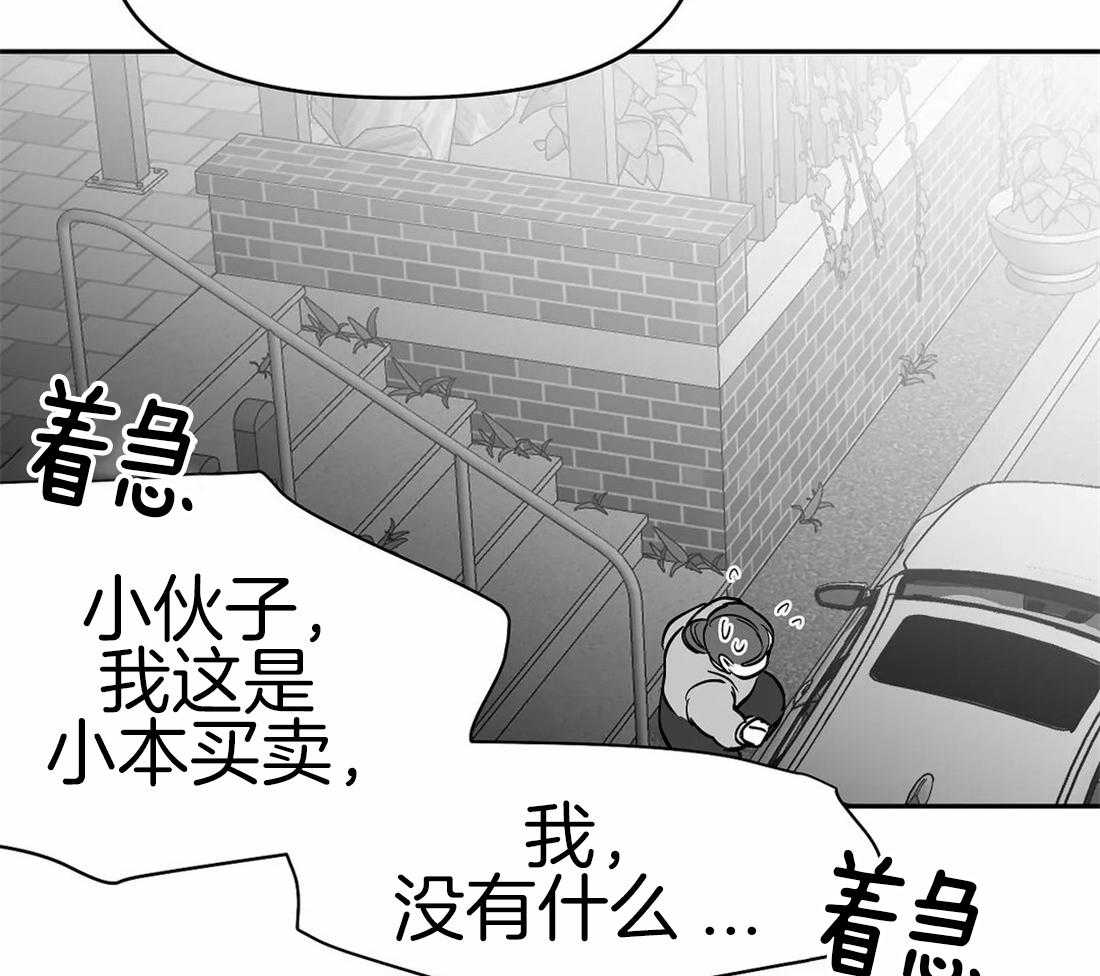 第69话_喜欢的类型37